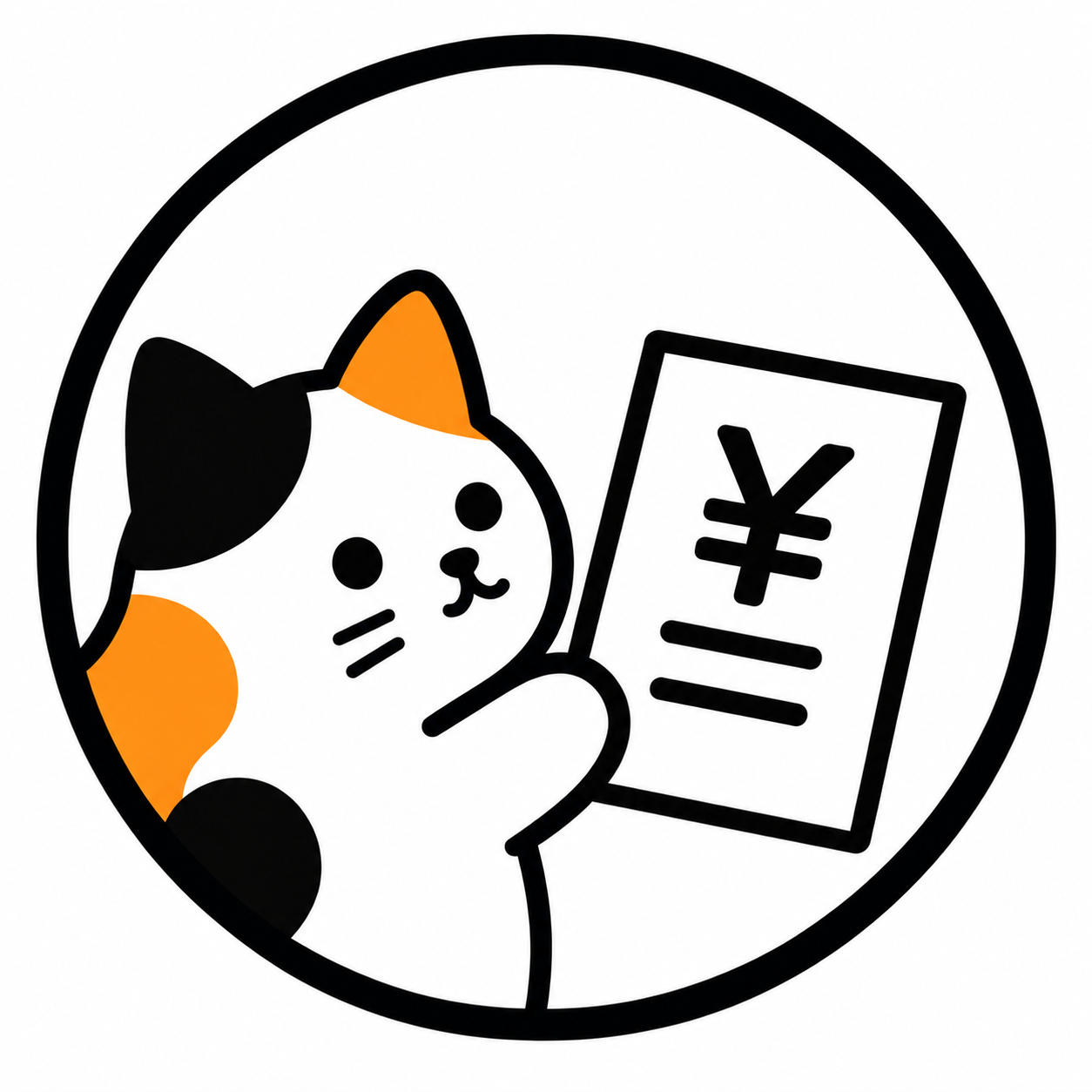 料金を知るのページアイコン